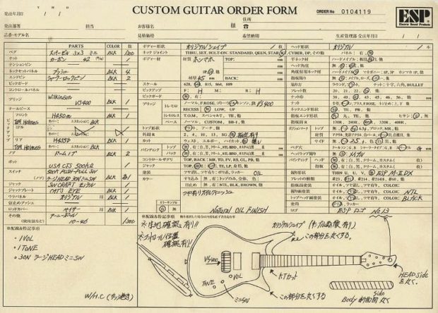 ESP Custom Guitar Order Form 0104119